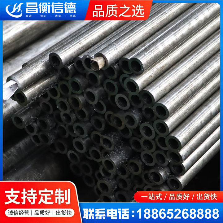庐江GCr15精密钢管