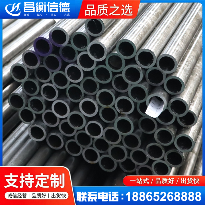 庐江20cr精密钢管