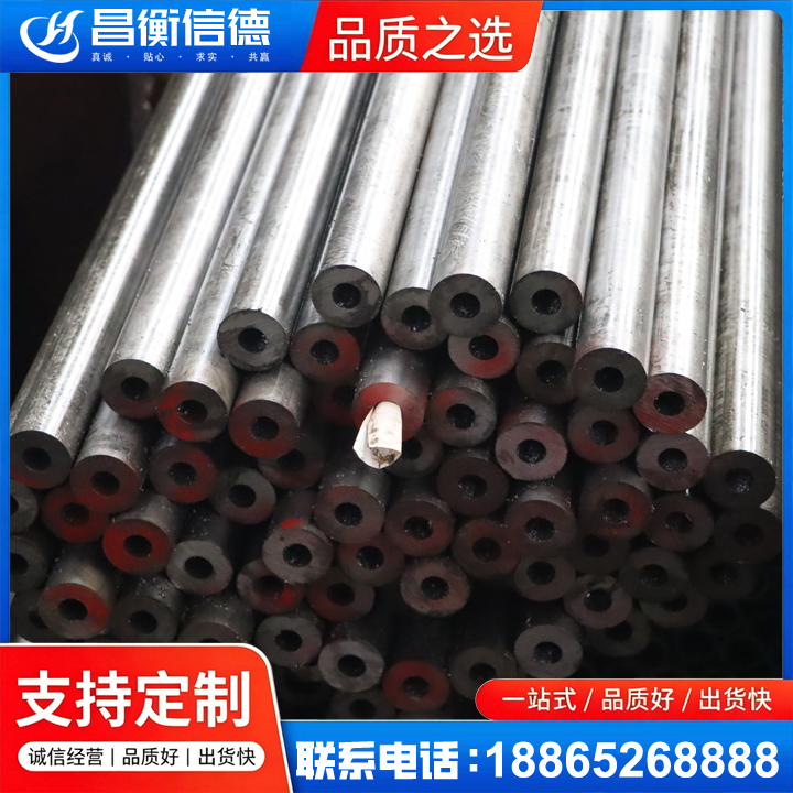 庐江20#精密钢管