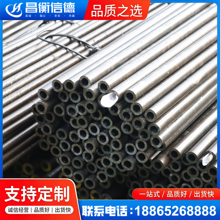 庐江液压油缸用精密钢管