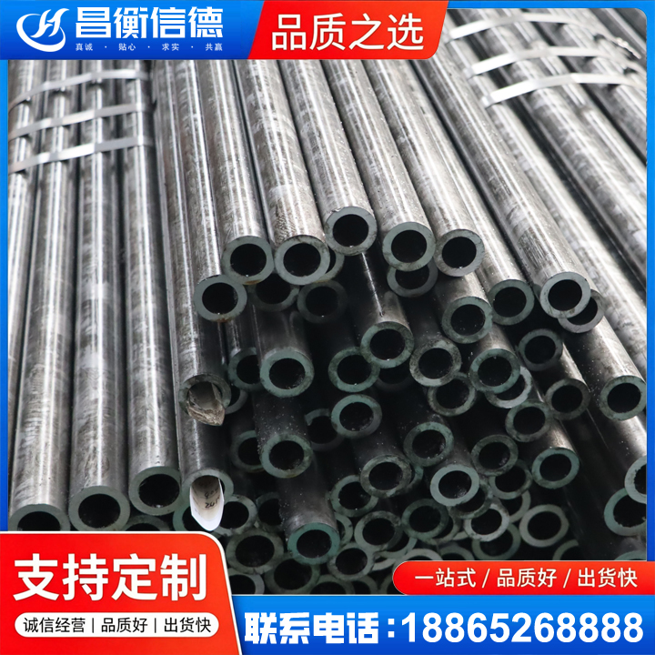 庐江45#精密钢管