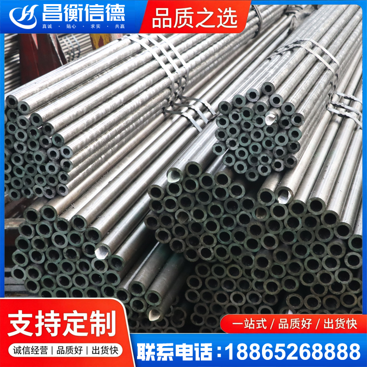 庐江光亮精密钢管
